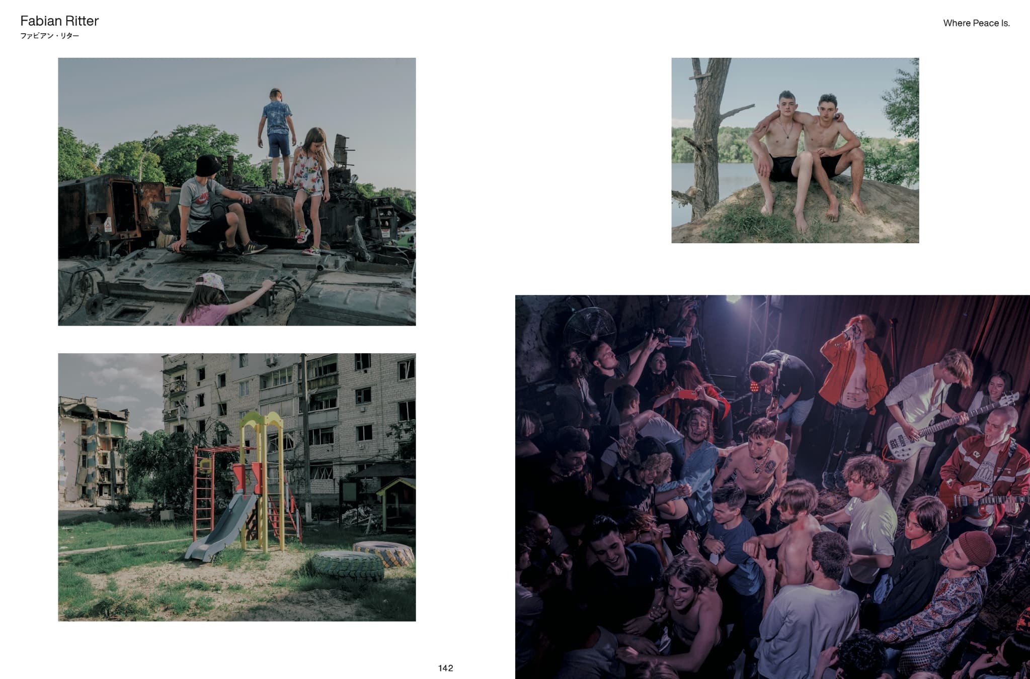 写真を「リサーチ」として再定義する——アートフォト雑誌『IMA MAGAZINE